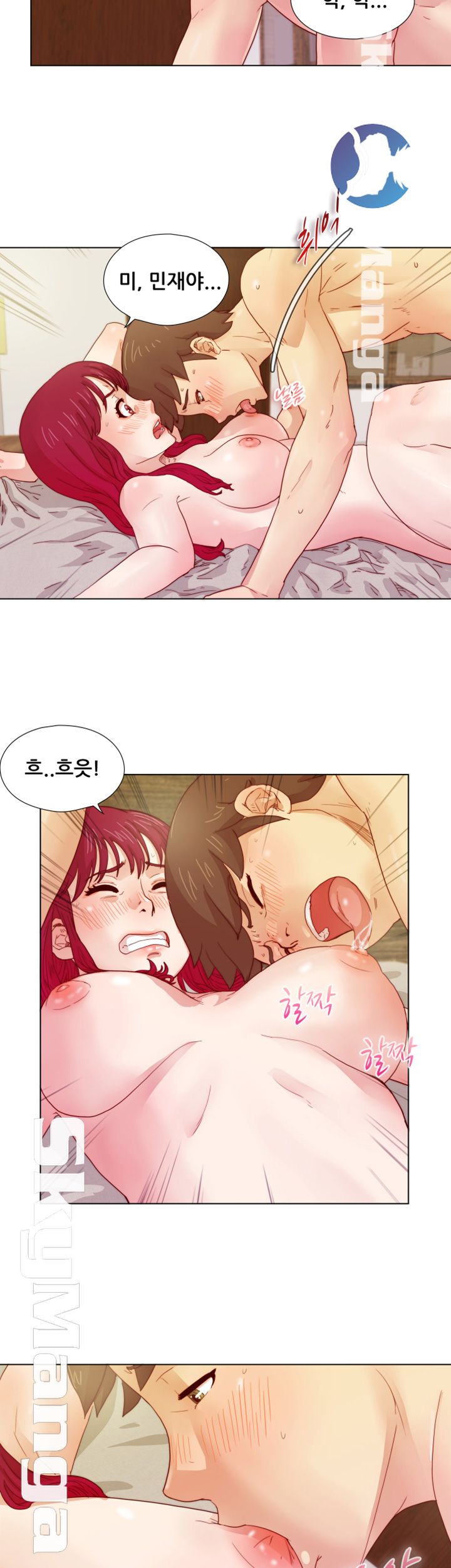 Alumni Association Raw Chapter 8 Page 8