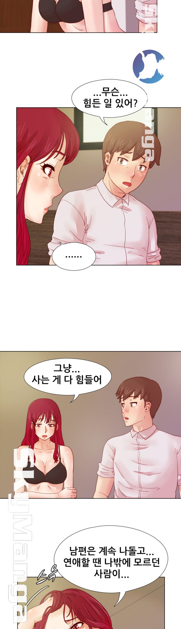 Alumni Association Raw Chapter 9 Page 12