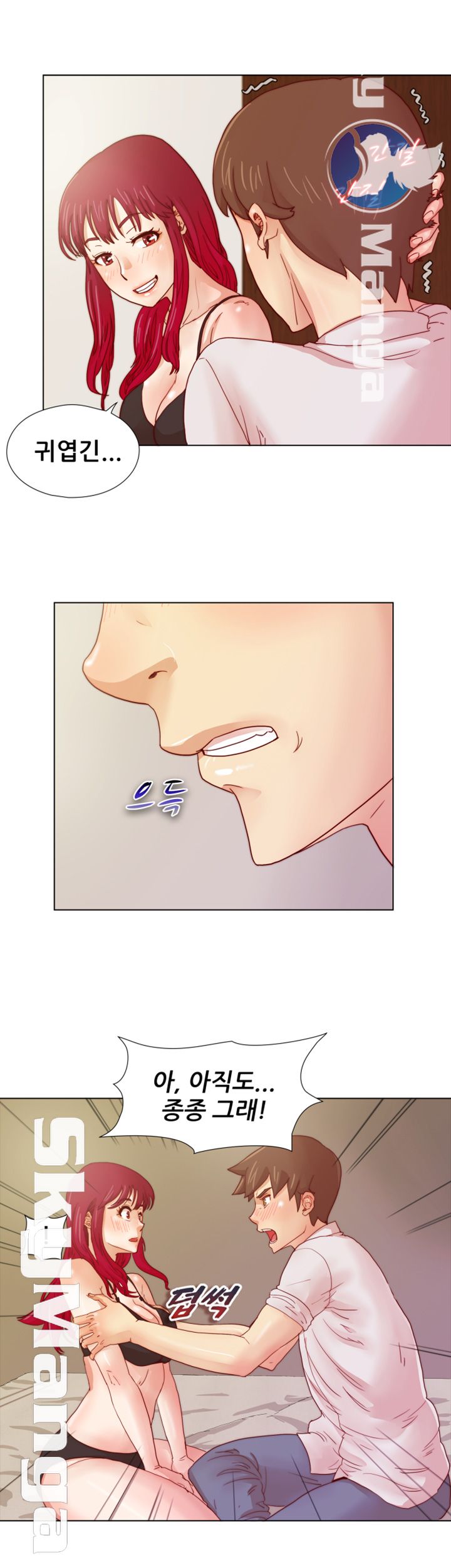 Alumni Association Raw Chapter 9 Page 18