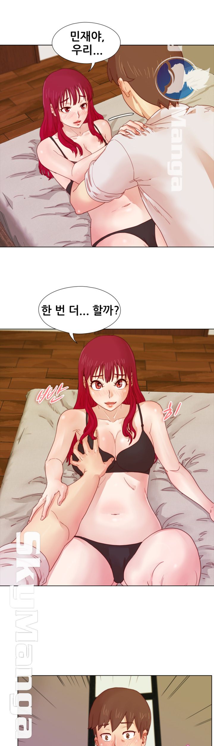 Alumni Association Raw Chapter 9 Page 23