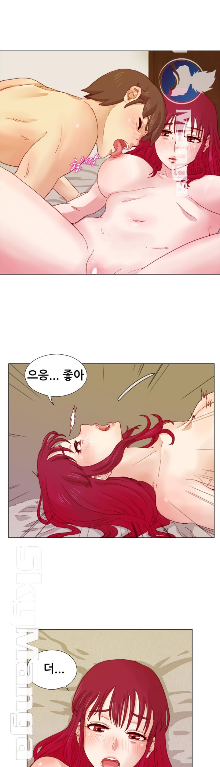 Alumni Association Raw Chapter 9 Page 25