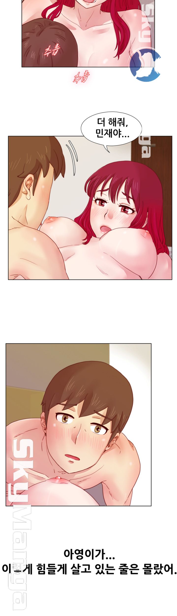 Alumni Association Raw Chapter 9 Page 26