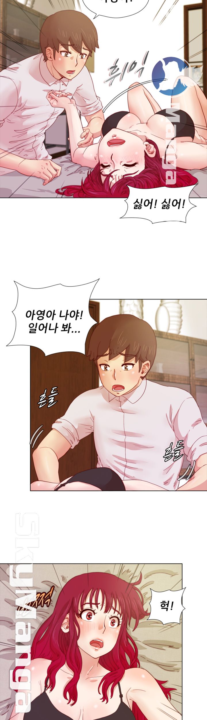 Alumni Association Raw Chapter 9 Page 6