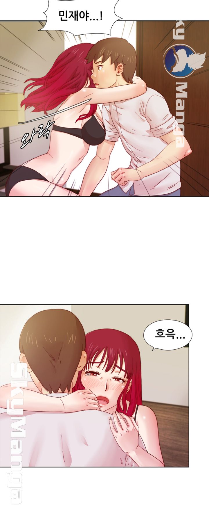 Alumni Association Raw Chapter 9 Page 8