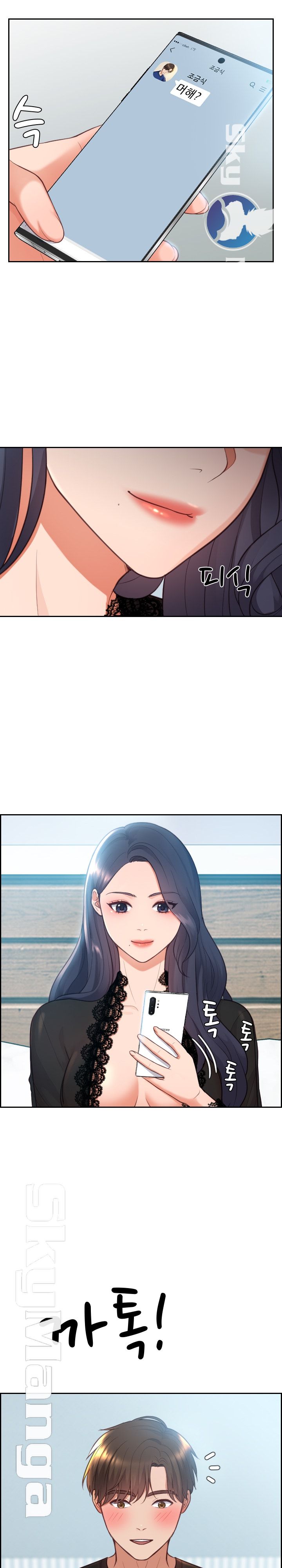 Her Ejaculation Raw Chapter 15 Page 26