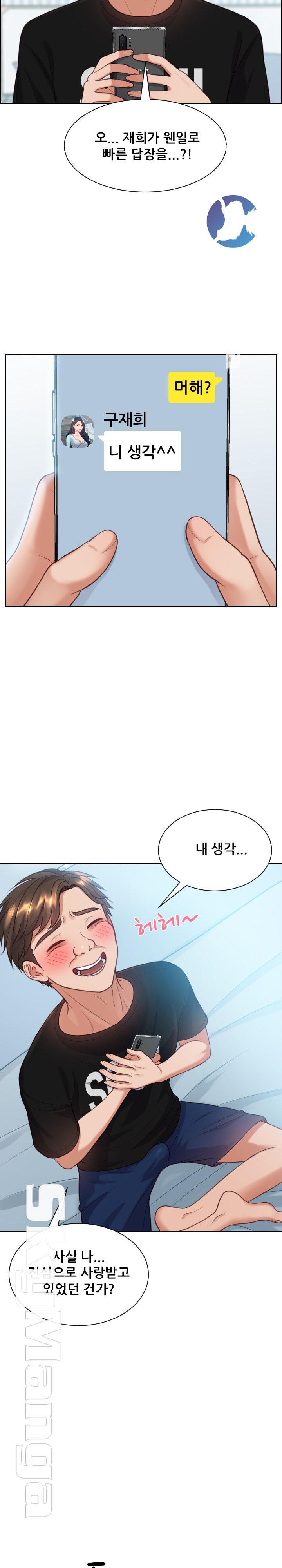 Her Ejaculation Raw Chapter 15 Page 27