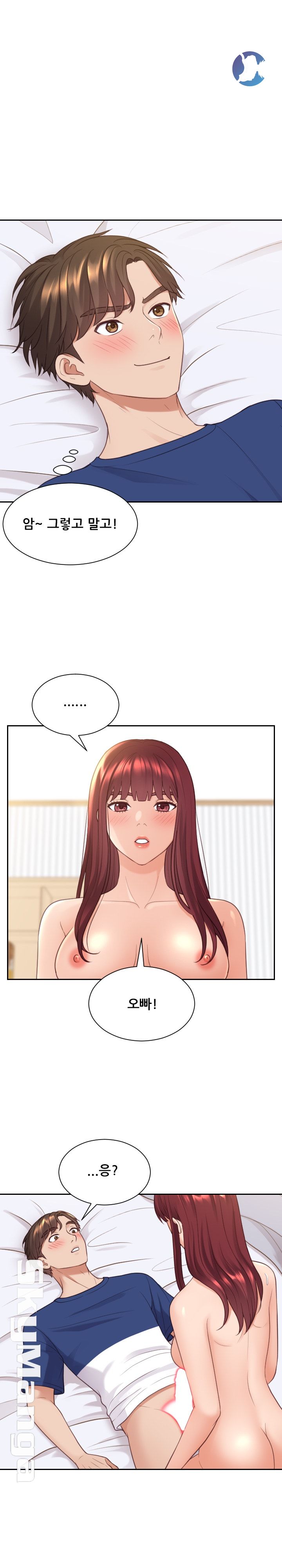 Her Ejaculation Raw Chapter 27 Page 13