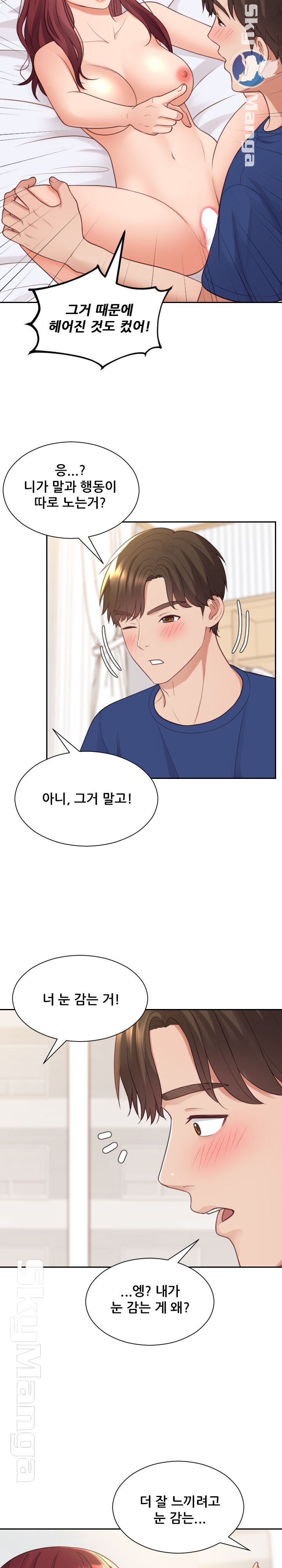 Her Ejaculation Raw Chapter 27 Page 25