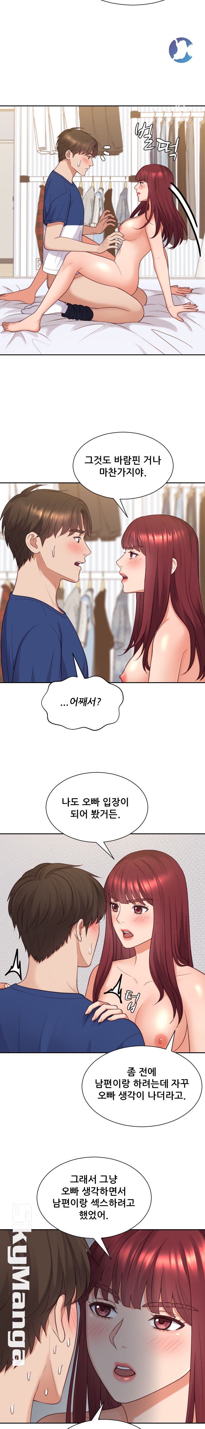 Her Ejaculation Raw Chapter 28 Page 11
