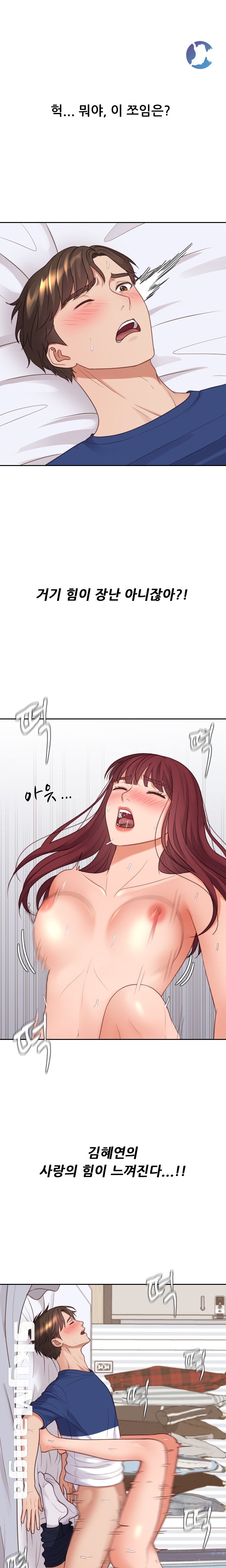 Her Ejaculation Raw Chapter 28 Page 15