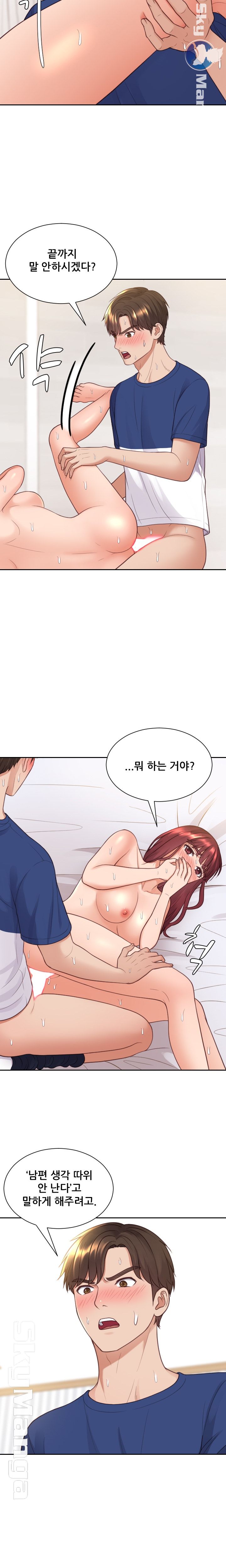 Her Ejaculation Raw Chapter 28 Page 20