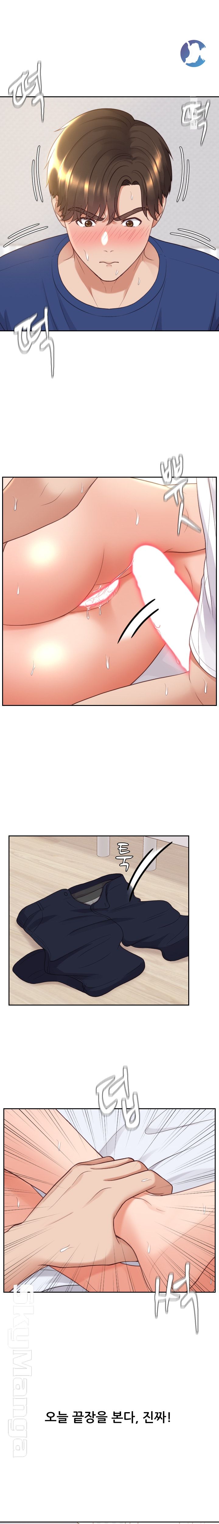 Her Ejaculation Raw Chapter 28 Page 23