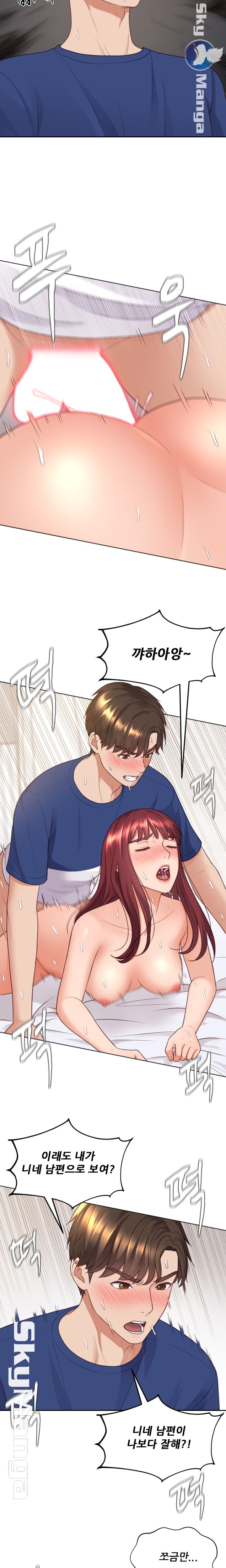 Her Ejaculation Raw Chapter 28 Page 25