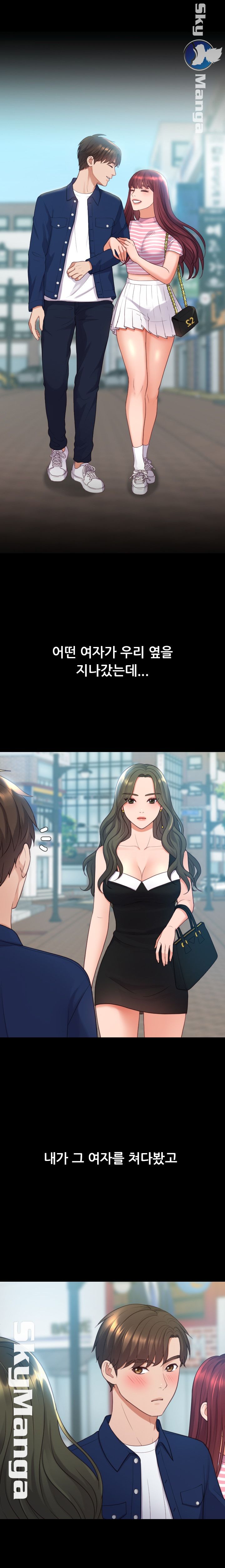 Her Ejaculation Raw Chapter 28 Page 3
