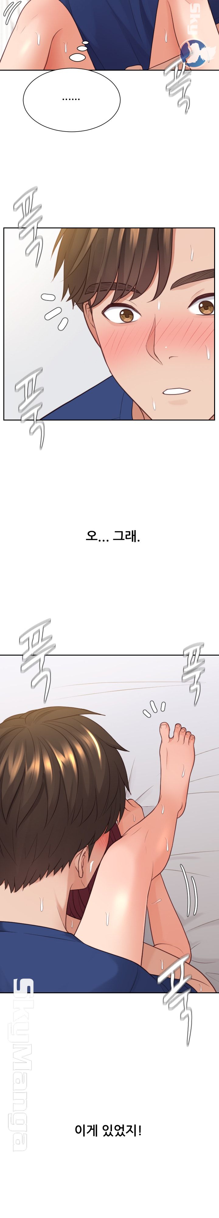 Her Ejaculation Raw Chapter 29 Page 21