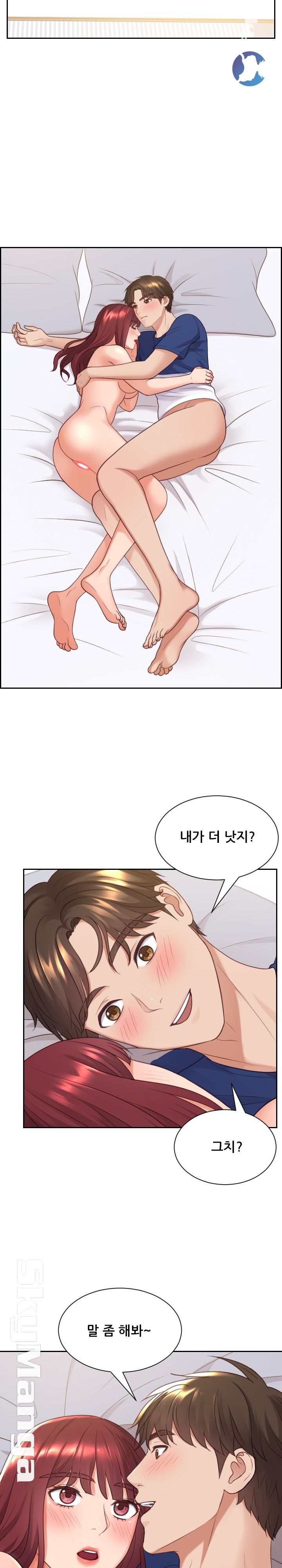 Her Ejaculation Raw Chapter 29 Page 26