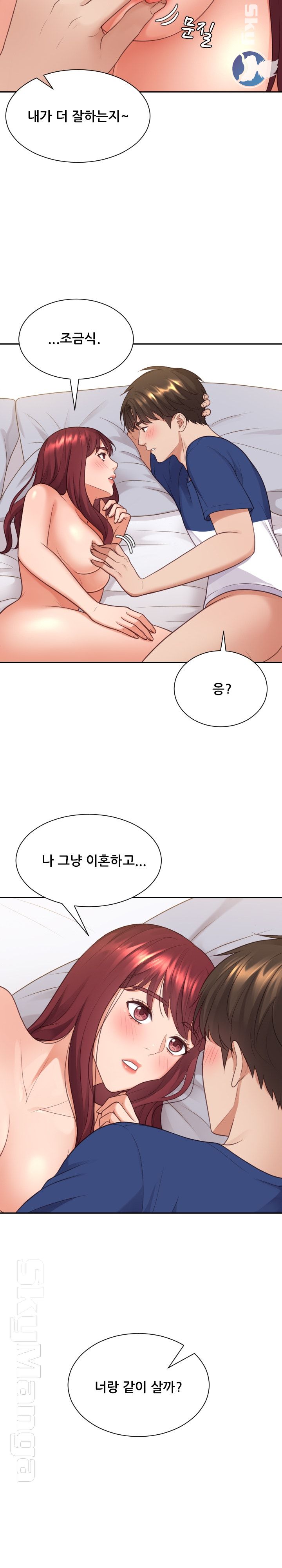 Her Ejaculation Raw Chapter 29 Page 28