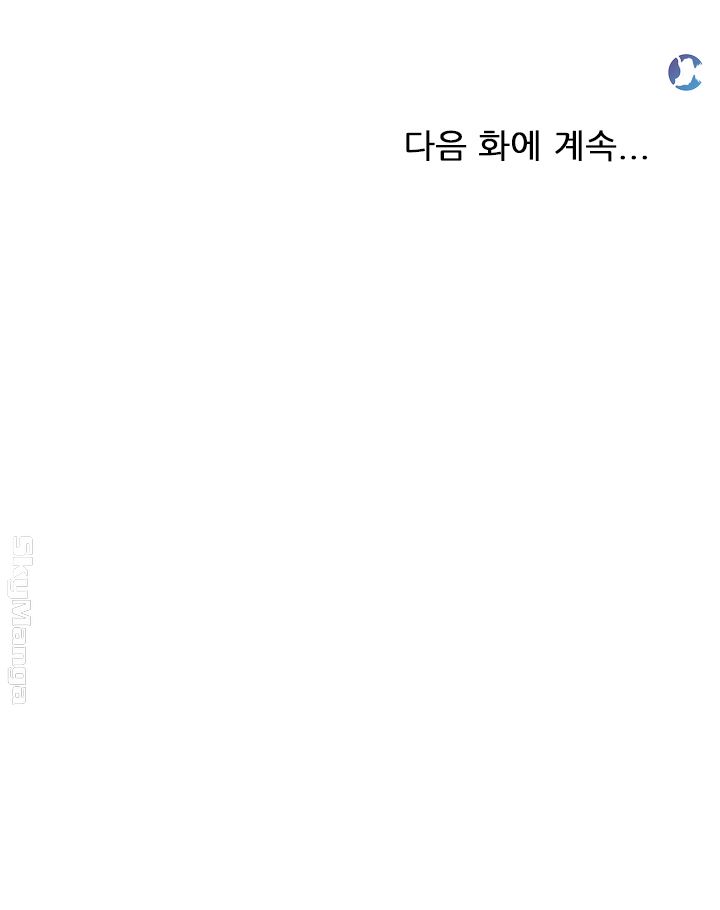 Her Ejaculation Raw Chapter 29 Page 29