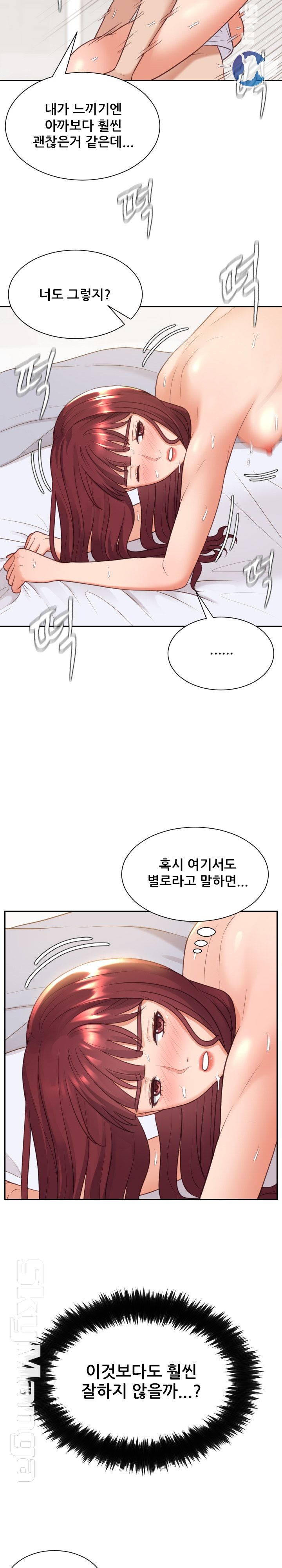 Her Ejaculation Raw Chapter 29 Page 8