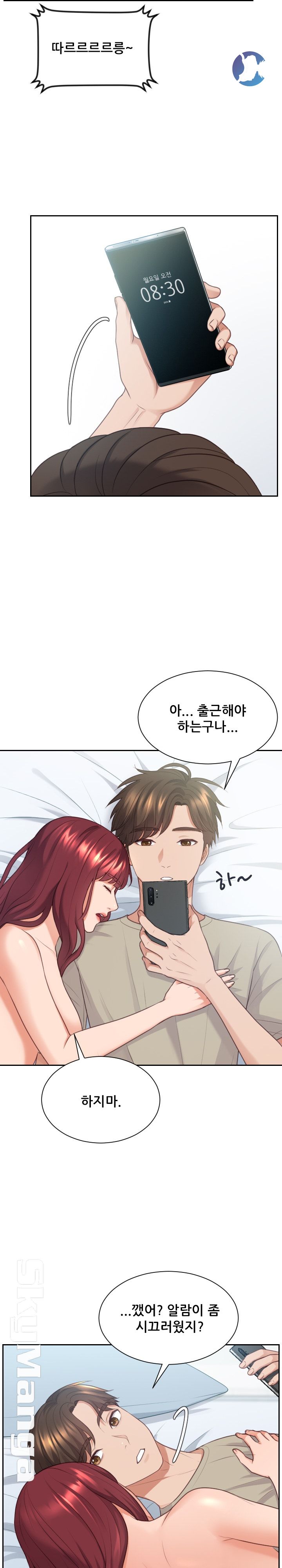 Her Ejaculation Raw Chapter 31 Page 10