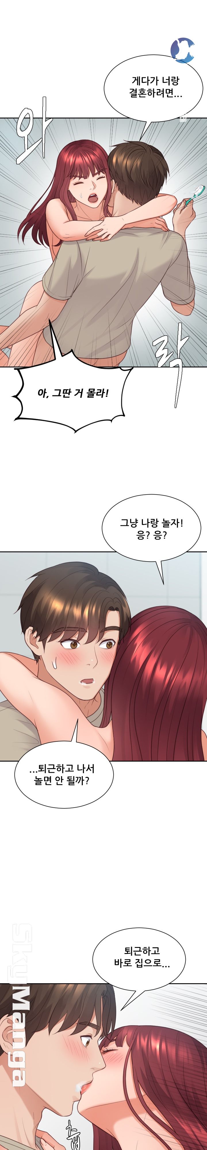 Her Ejaculation Raw Chapter 31 Page 15