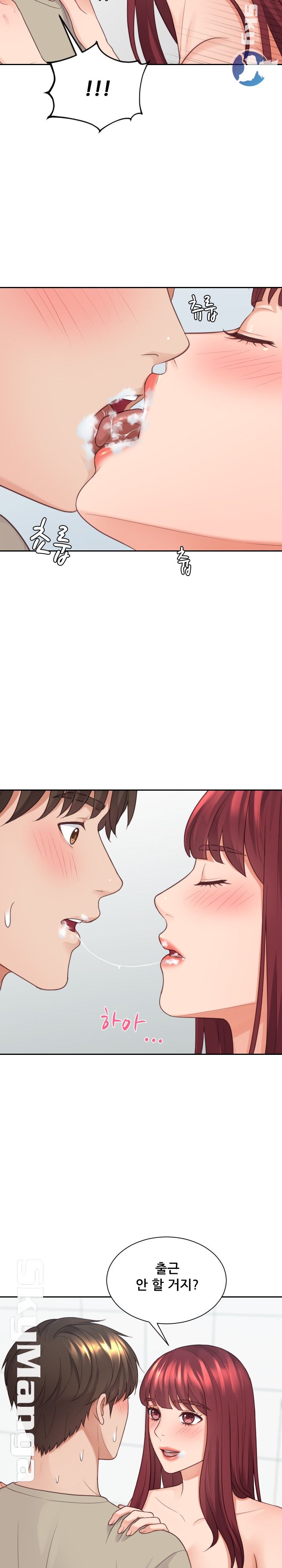 Her Ejaculation Raw Chapter 31 Page 16