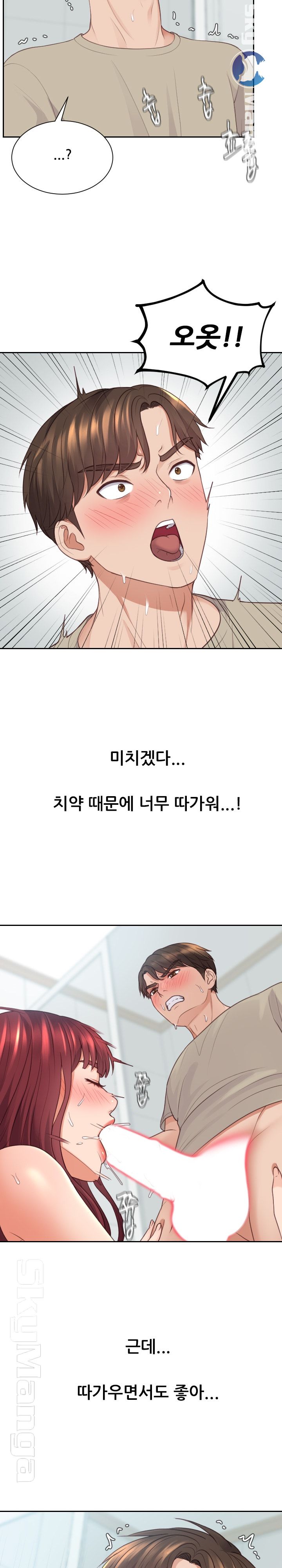 Her Ejaculation Raw Chapter 31 Page 19