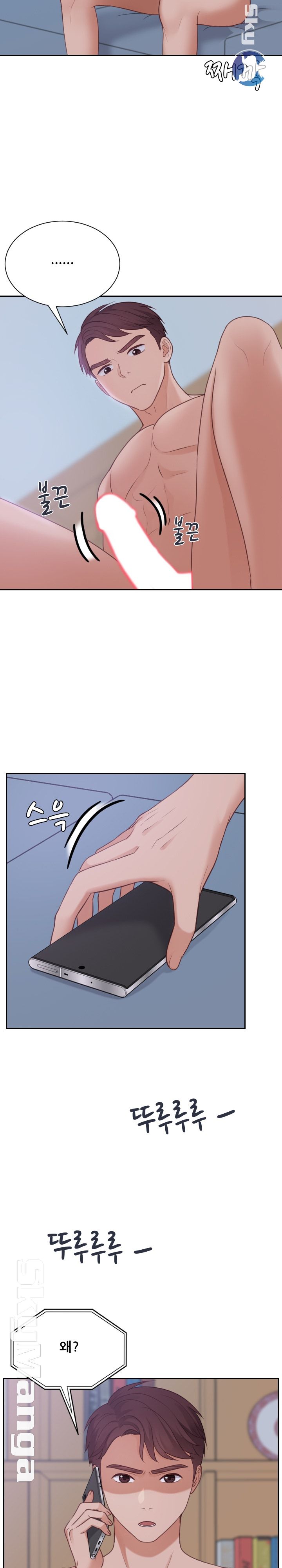 Her Ejaculation Raw Chapter 31 Page 2