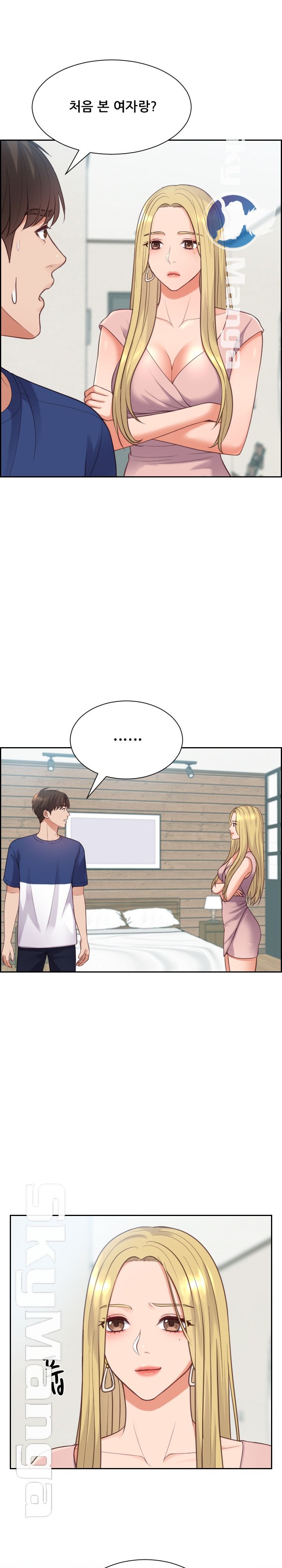Her Ejaculation Raw Chapter 16 Page 13