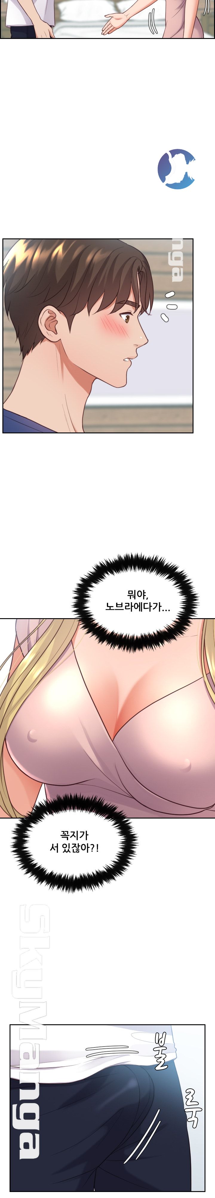 Her Ejaculation Raw Chapter 16 Page 15