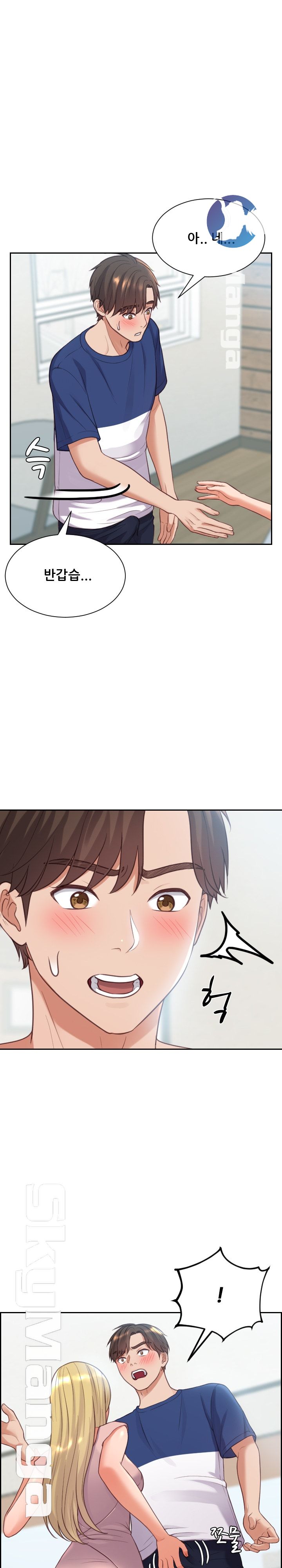 Her Ejaculation Raw Chapter 16 Page 16