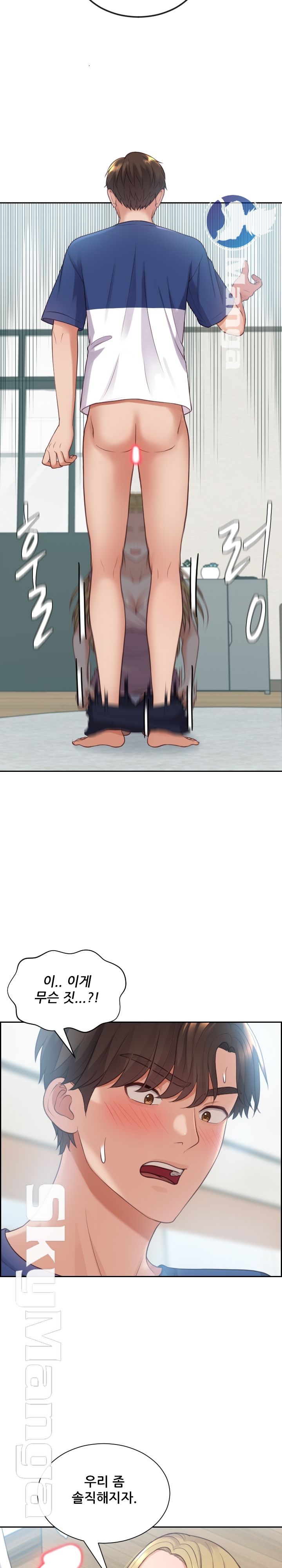 Her Ejaculation Raw Chapter 16 Page 19