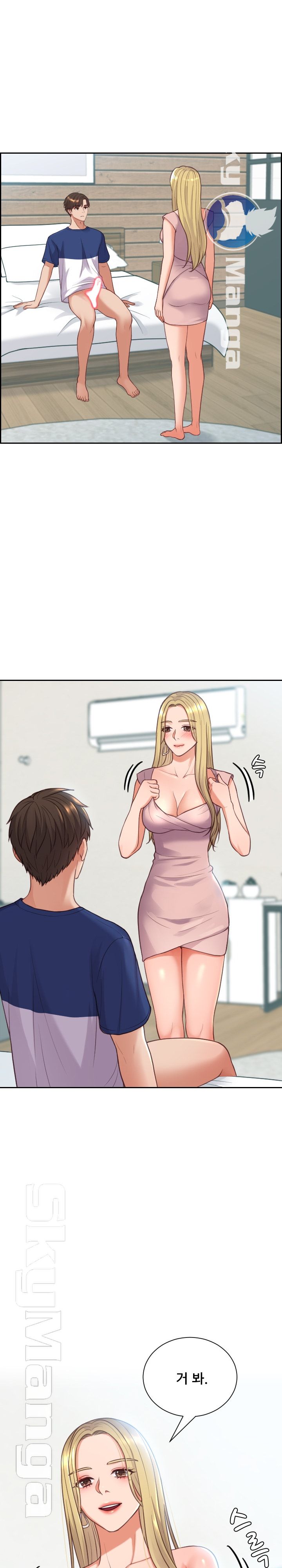 Her Ejaculation Raw Chapter 16 Page 25