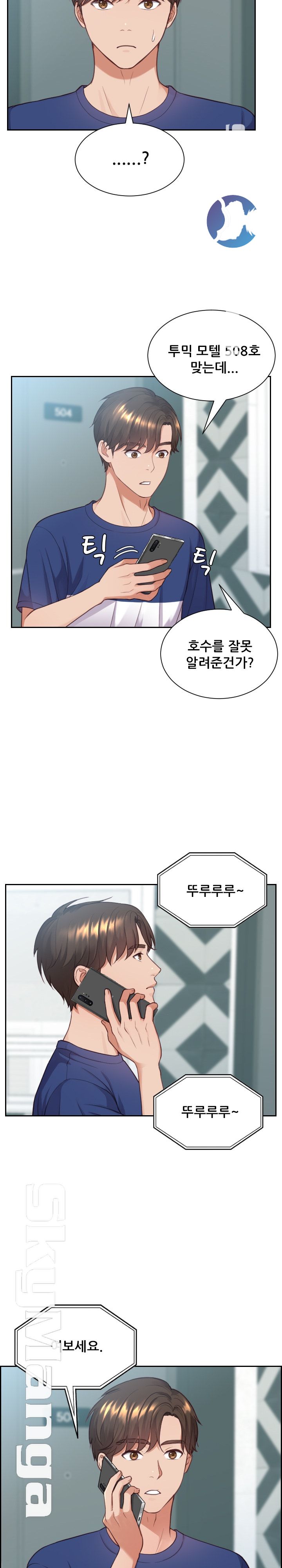 Her Ejaculation Raw Chapter 16 Page 4