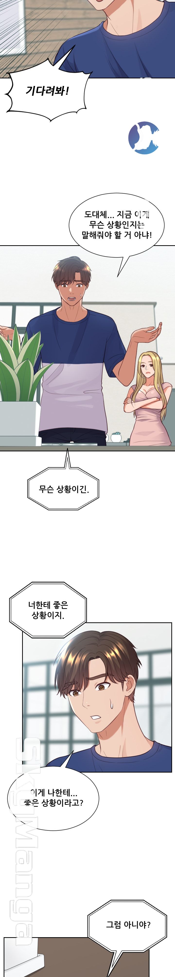 Her Ejaculation Raw Chapter 16 Page 9