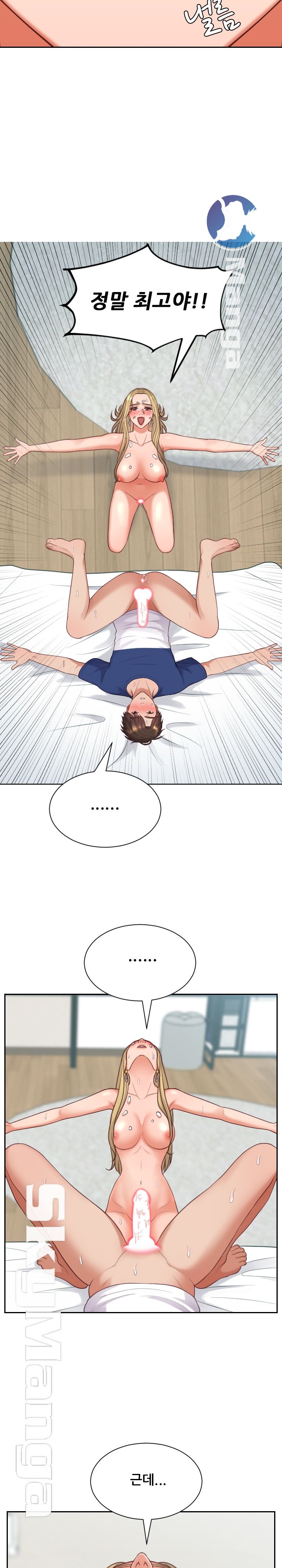 Her Ejaculation Raw Chapter 17 Page 18