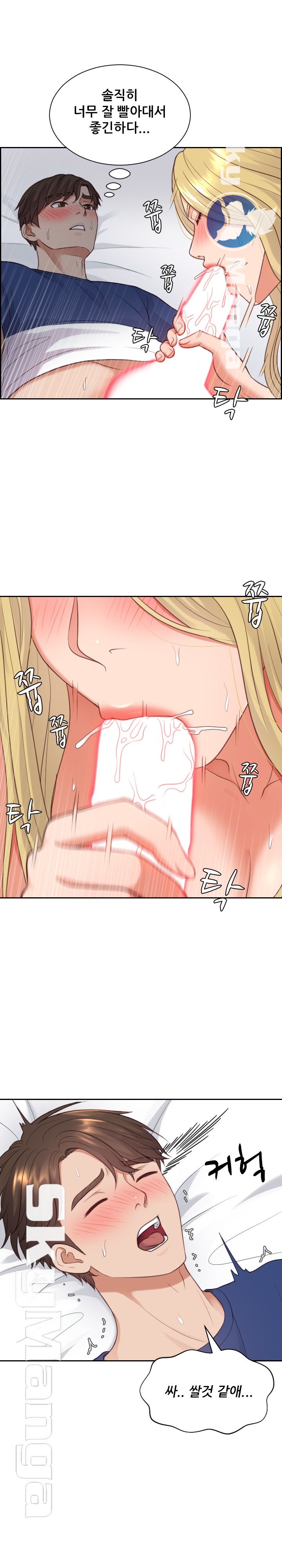 Her Ejaculation Raw Chapter 17 Page 9