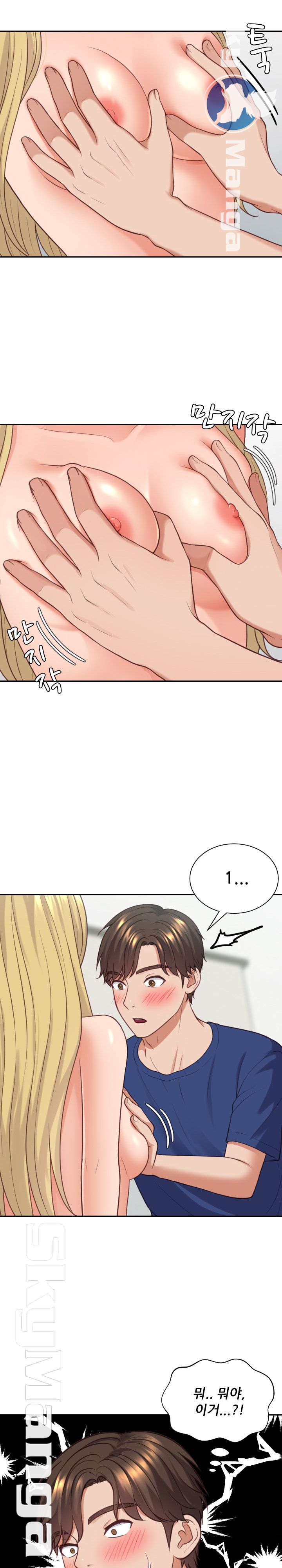 Her Ejaculation Raw Chapter 18 Page 15
