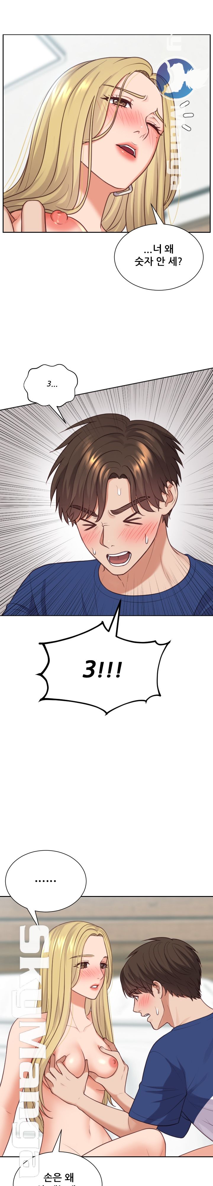 Her Ejaculation Raw Chapter 18 Page 18