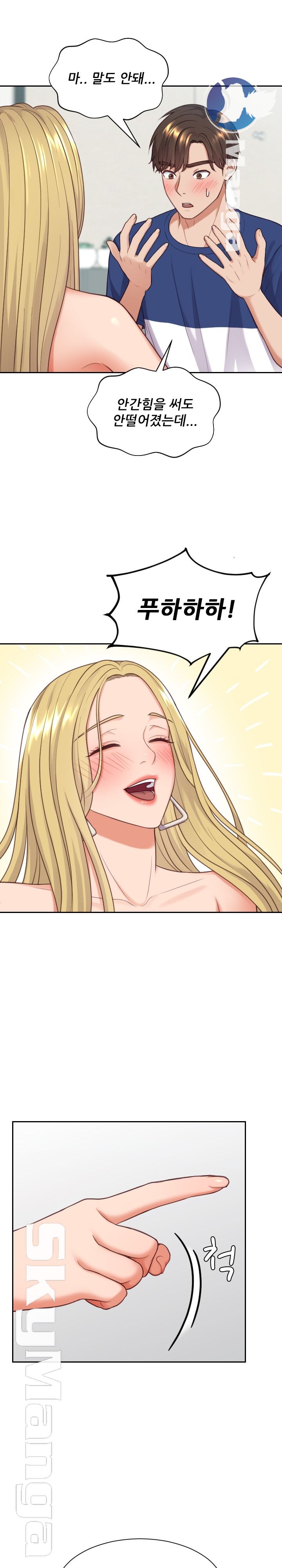 Her Ejaculation Raw Chapter 18 Page 22