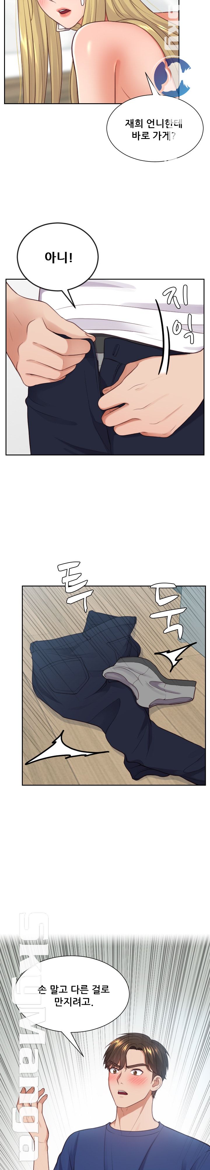 Her Ejaculation Raw Chapter 18 Page 27