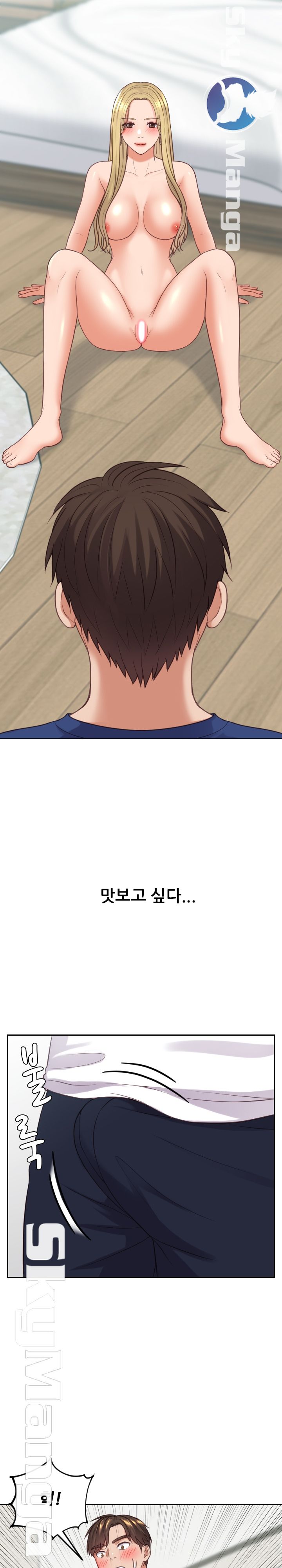 Her Ejaculation Raw Chapter 18 Page 5
