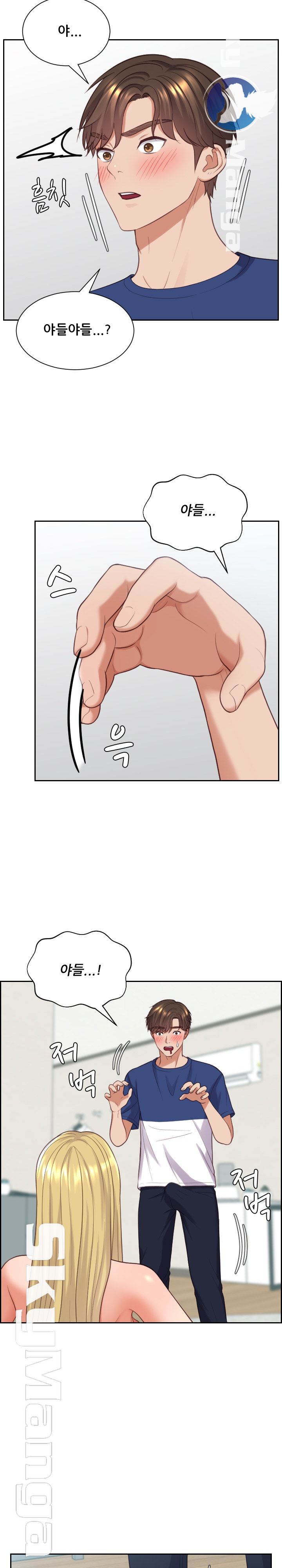 Her Ejaculation Raw Chapter 18 Page 7