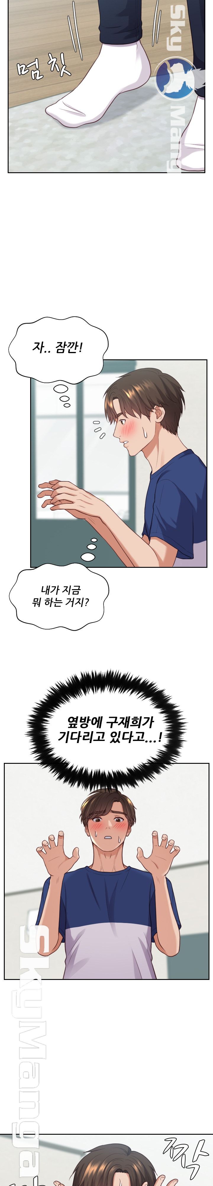 Her Ejaculation Raw Chapter 18 Page 8