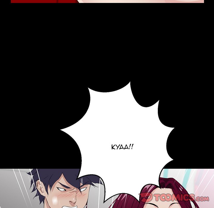 The Inheritance Chapter 5 Page 117