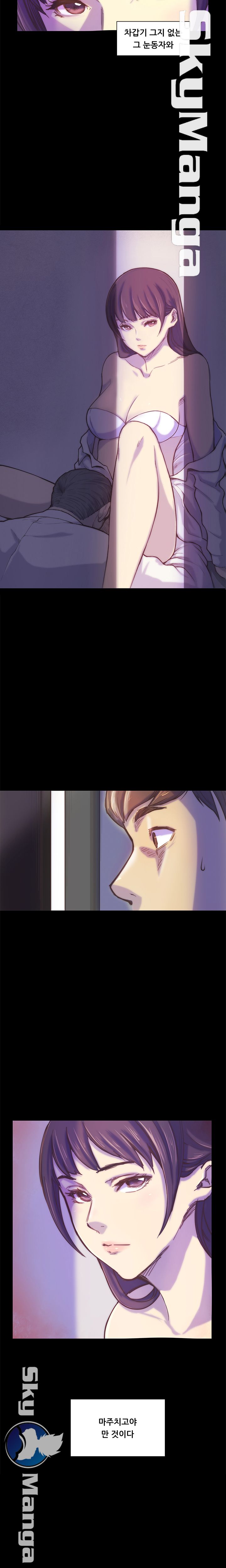 Stockholm Raw Chapter 1 Page 11