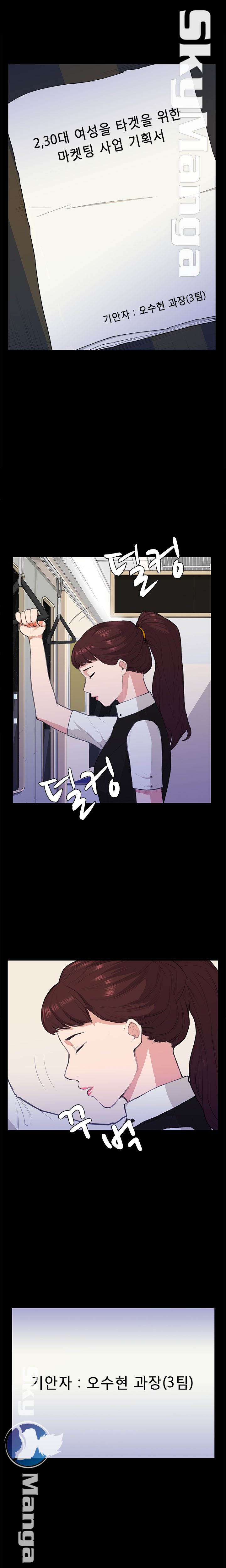 Stockholm Raw Chapter 13 Page 11