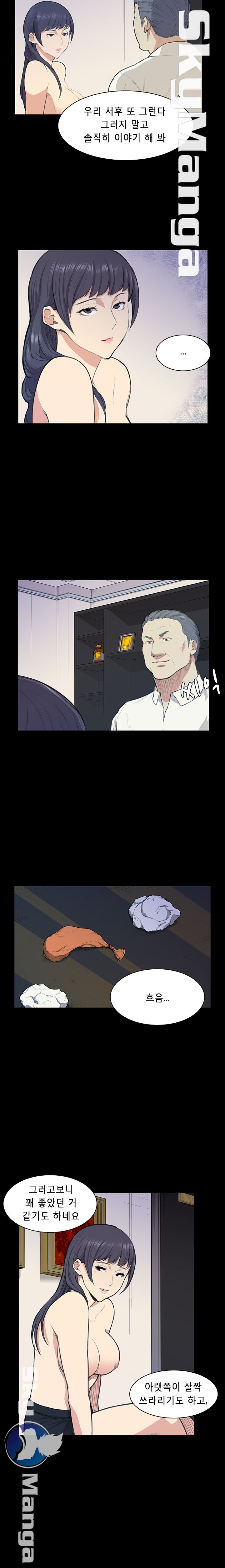 Stockholm Raw Chapter 13 Page 3