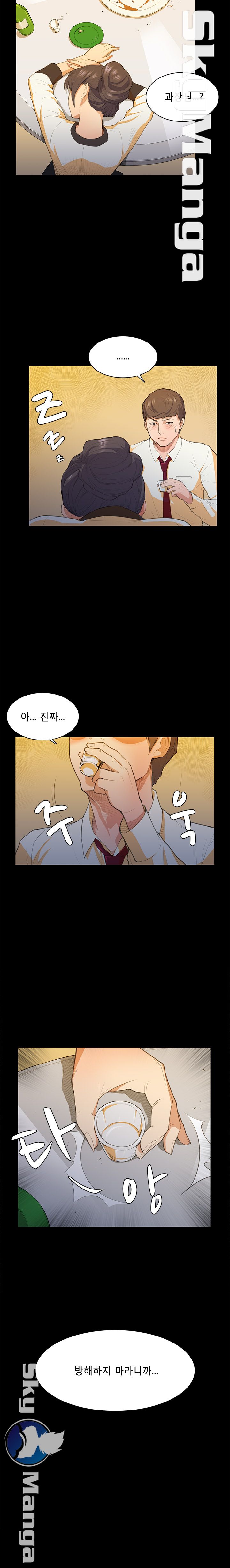 Stockholm Raw Chapter 15 Page 15