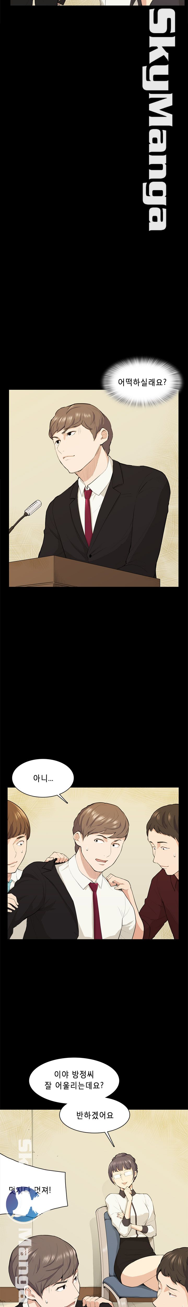 Stockholm Raw Chapter 15 Page 4